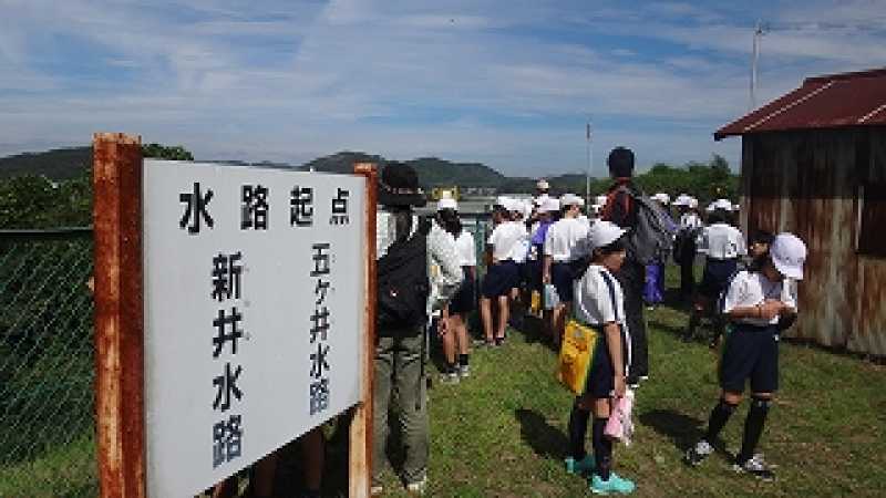 播磨南小学校疏水学習